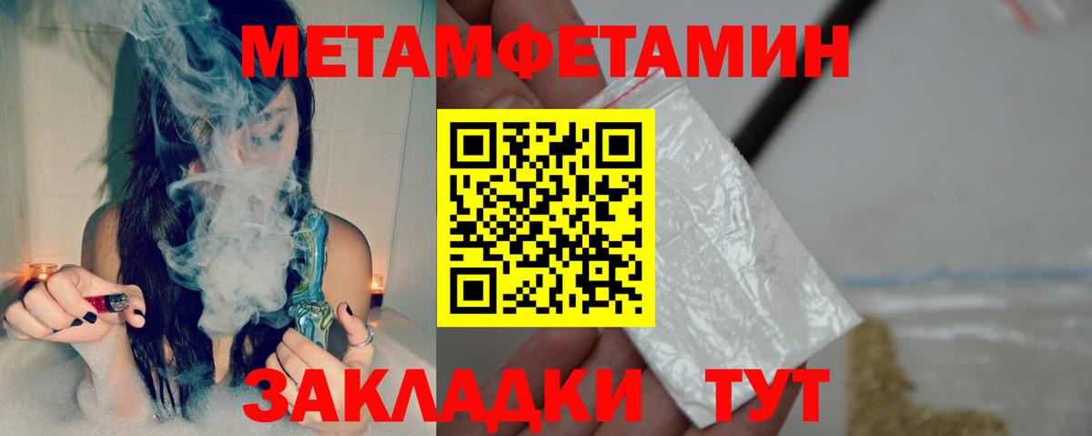Элиста  АМФ  Вход с VPN  АМФ Premium  АМФЕТАМИН 