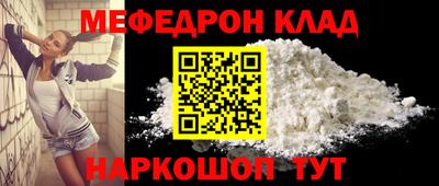 кокаин премиум Кингисепп