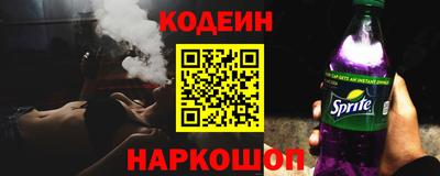 кокаин премиум Кингисепп