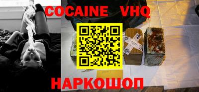 кокаин премиум Кингисепп