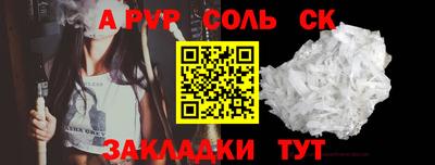 кокаин премиум Кингисепп
