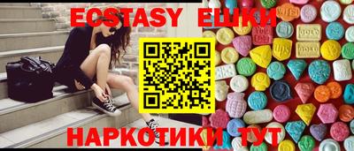 ECSTASY Кинель