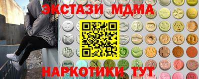 ECSTASY Кинель
