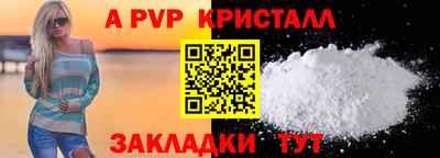 кокаин премиум Кингисепп