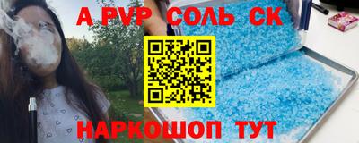 кокаин премиум Кингисепп