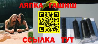 кокаин премиум Кингисепп