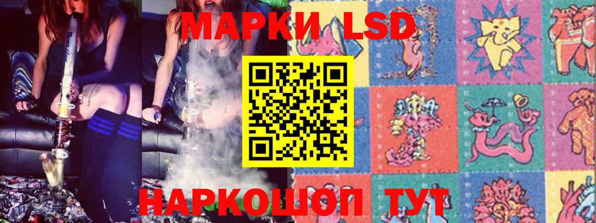 Лсд 25 экстази кислота Элиста
