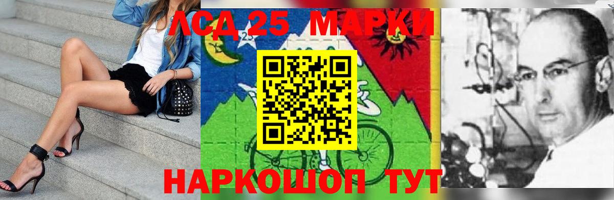 Элиста  LSD-25 экстази  Вход с VPN  ЛСД экстази ecstasy  LSD-25 экстази ecstasy 