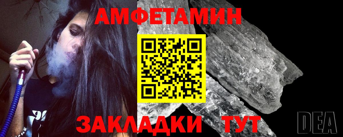 Элиста  Первитин Methamphetamine  Вход с VPN 