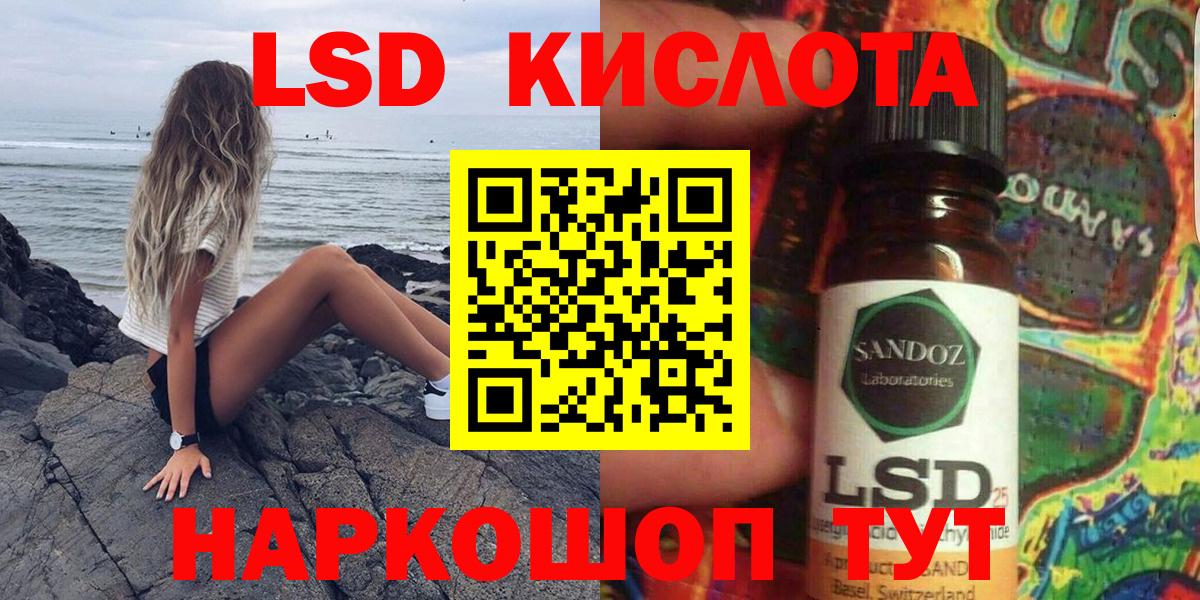 Наркотические марки 1,5мг  Марки N-bome  Элиста  Вход с VPN  Наркотические марки 1,5мг 