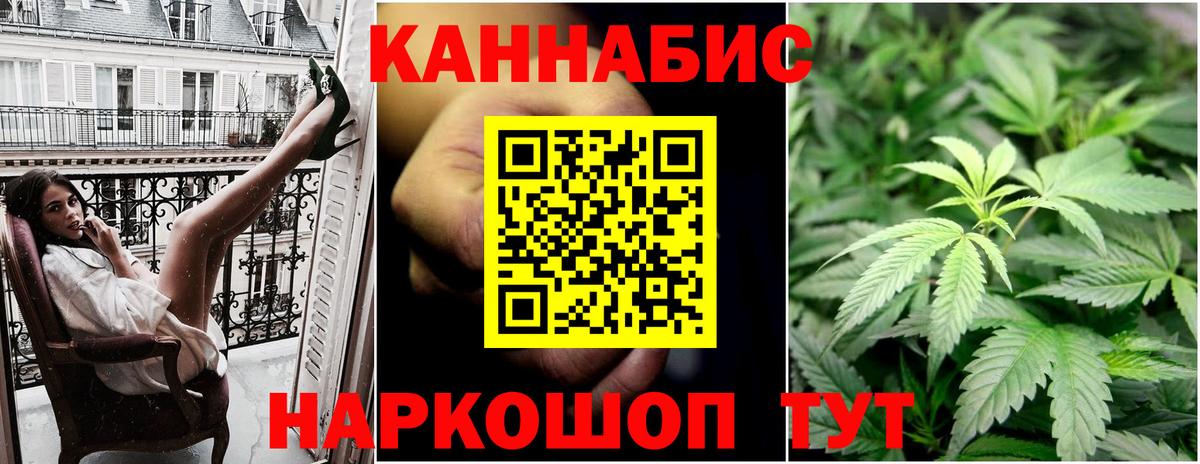 Бошки марихуана AK-47 Элиста