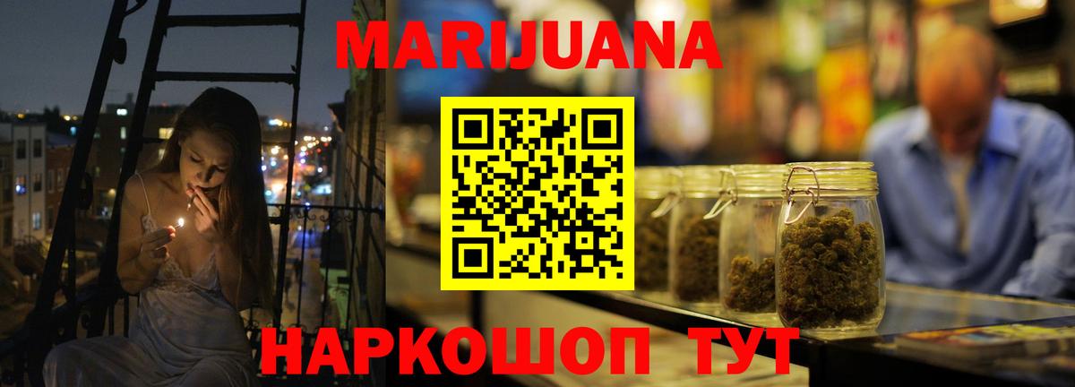 Марихуана SATIVA & INDICA  МАРИХУАНА THC 21%  Вход с VPN  Элиста  Бошки Шишки Amnesia 